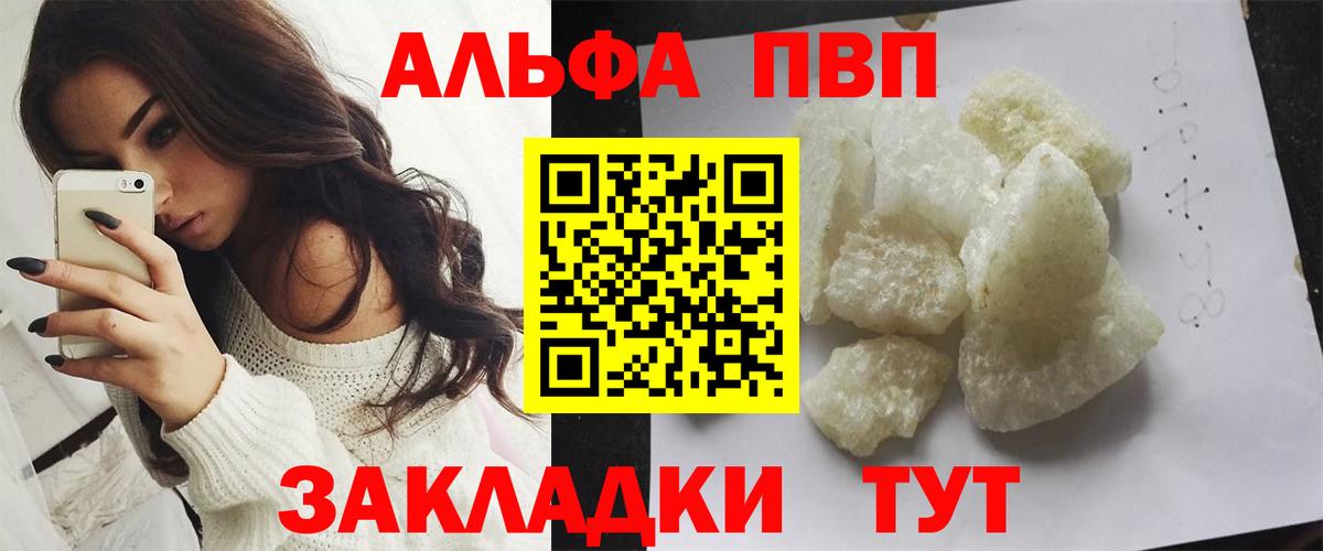 A-PVP СК КРИС Скопин