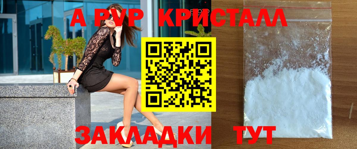Скопин  Альфа ПВП СК КРИС  Вход с VPN  Альфа ПВП  Alfa_PVP VHQ 