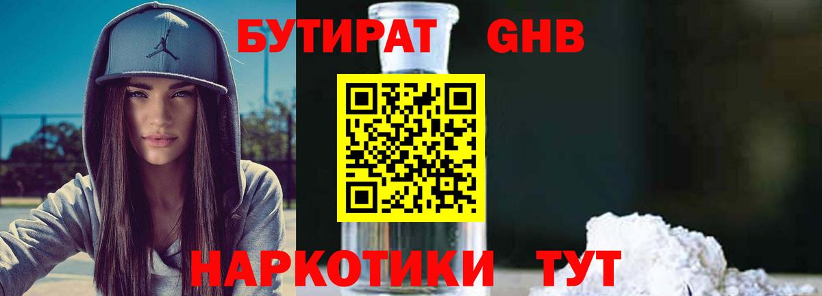 Экстази  Скопин  КЕТАМИН  Гашиш  Мефедрон кристаллы  Гашиш  Марихуана  Вход с VPN 