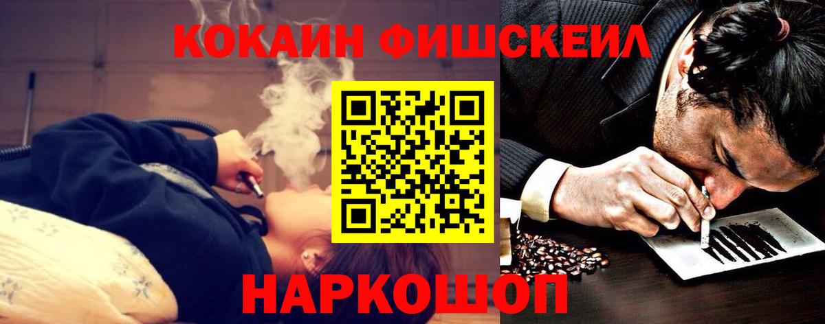 Скопин  хочу наркоту  Вход с VPN  КОКАИН Эквадор 
