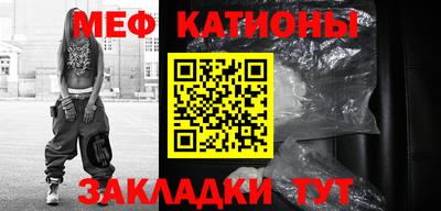 метамфетамин Сланцы