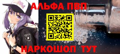 метамфетамин Сланцы