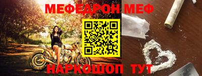 метамфетамин Сланцы