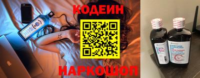 метамфетамин Сланцы