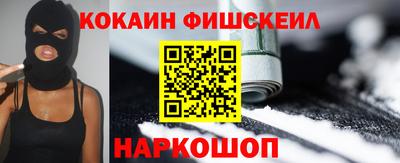 меф Славянск-на-Кубани