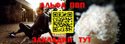 метамфетамин Сланцы