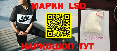 метамфетамин Сланцы