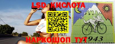 меф Славянск-на-Кубани