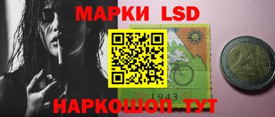 метамфетамин Сланцы