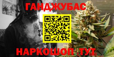 метамфетамин Сланцы