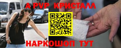 меф Славянск-на-Кубани