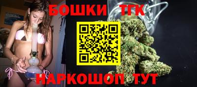 метамфетамин Сланцы