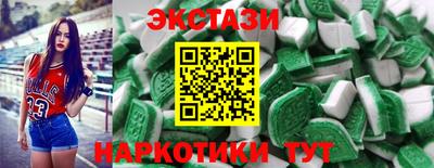 меф Славянск-на-Кубани