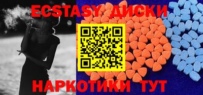 меф Славянск-на-Кубани
