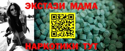 метамфетамин Сланцы