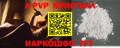 меф Славянск-на-Кубани