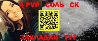метамфетамин Сланцы