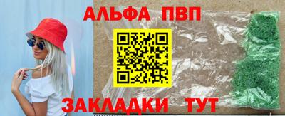 меф Славянск-на-Кубани