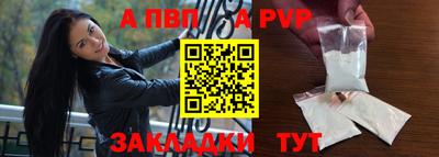 apvp Славгород