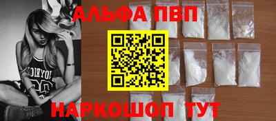 меф Славянск-на-Кубани