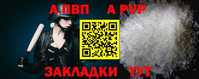 меф Славянск-на-Кубани