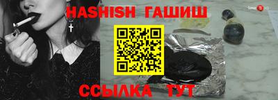 меф Славянск-на-Кубани