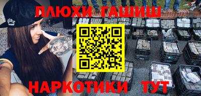 метамфетамин Сланцы