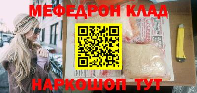 метамфетамин Сланцы