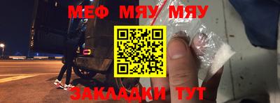 метамфетамин Сланцы