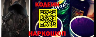меф Славянск-на-Кубани