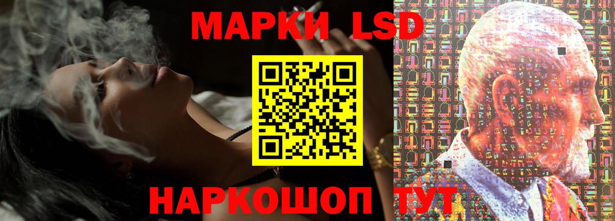 LSD-25 экстази ecstasy Скопин