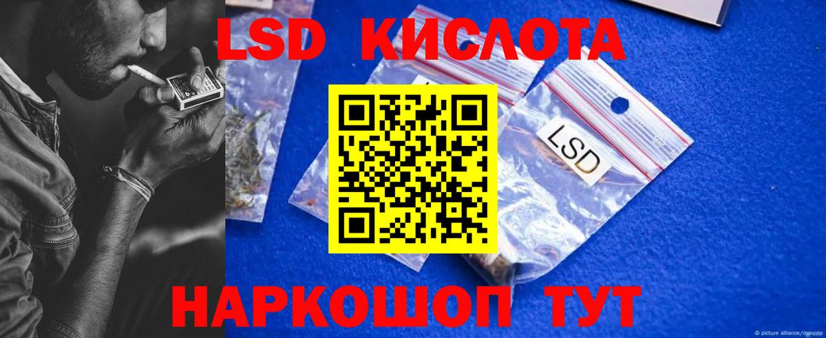 Скопин  Лсд 25 экстази кислота  Вход с VPN  Лсд 25 экстази кислота 