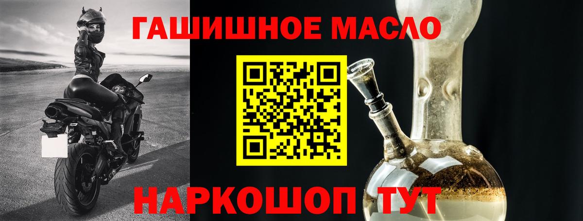 МЕФ Скопин