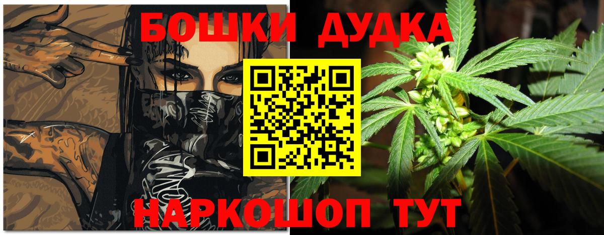 Скопин  Шишки марихуана LSD WEED  Бошки марихуана MAZAR  Вход с VPN  Бошки марихуана семена 